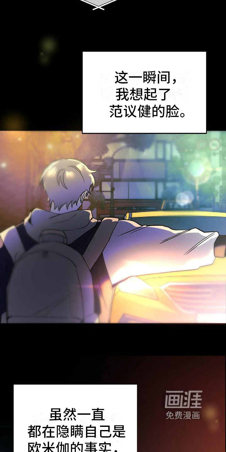 第16话5