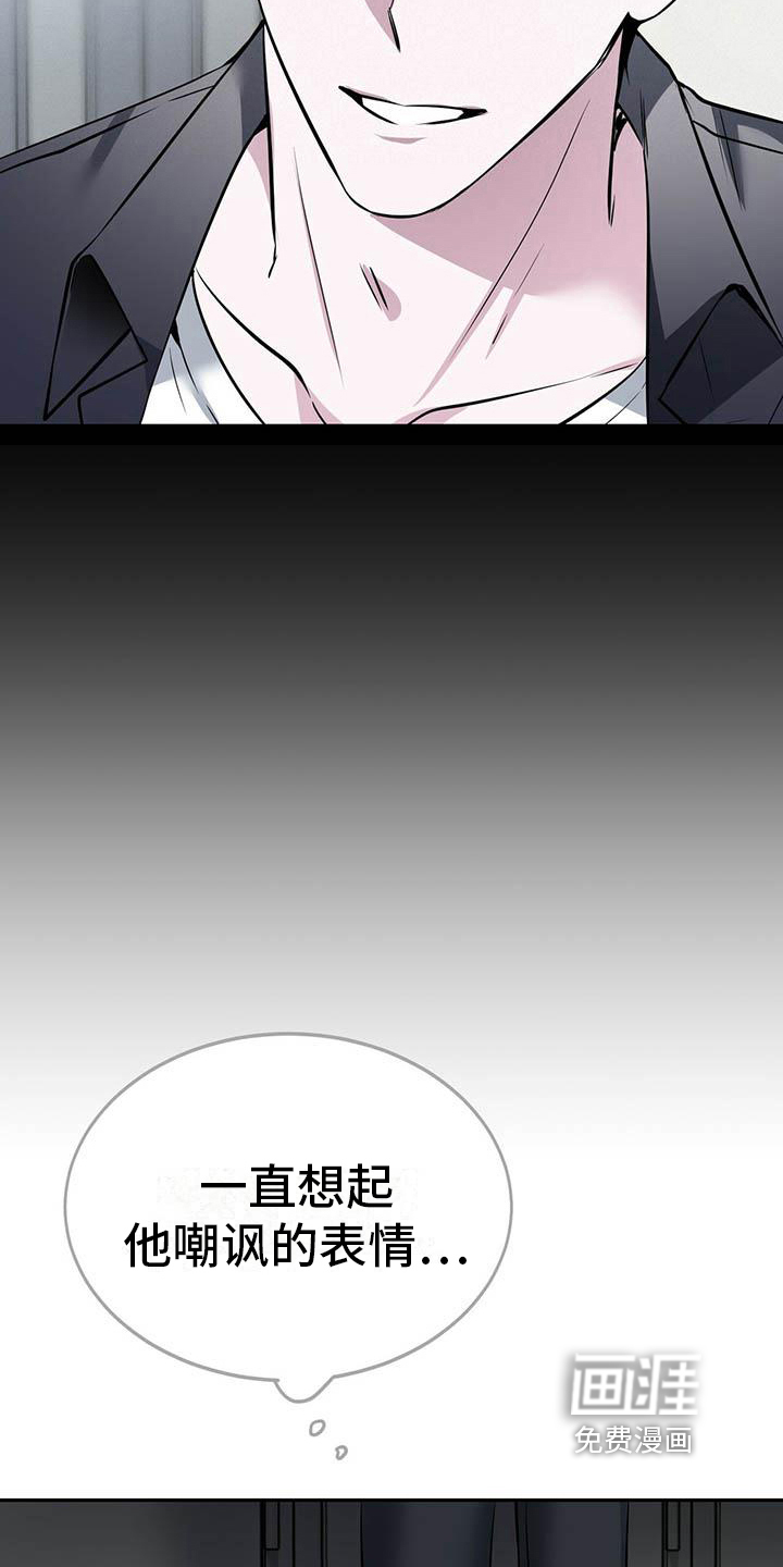 第15话16