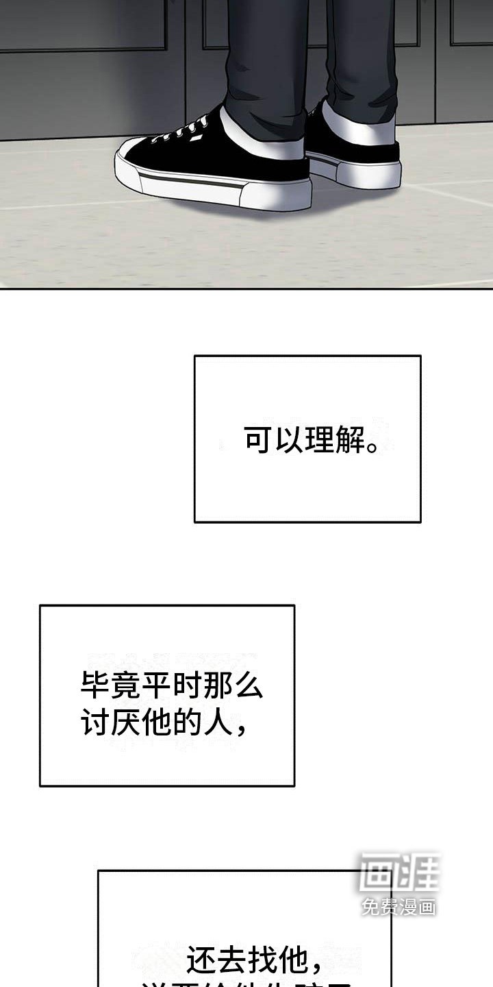 第15话17