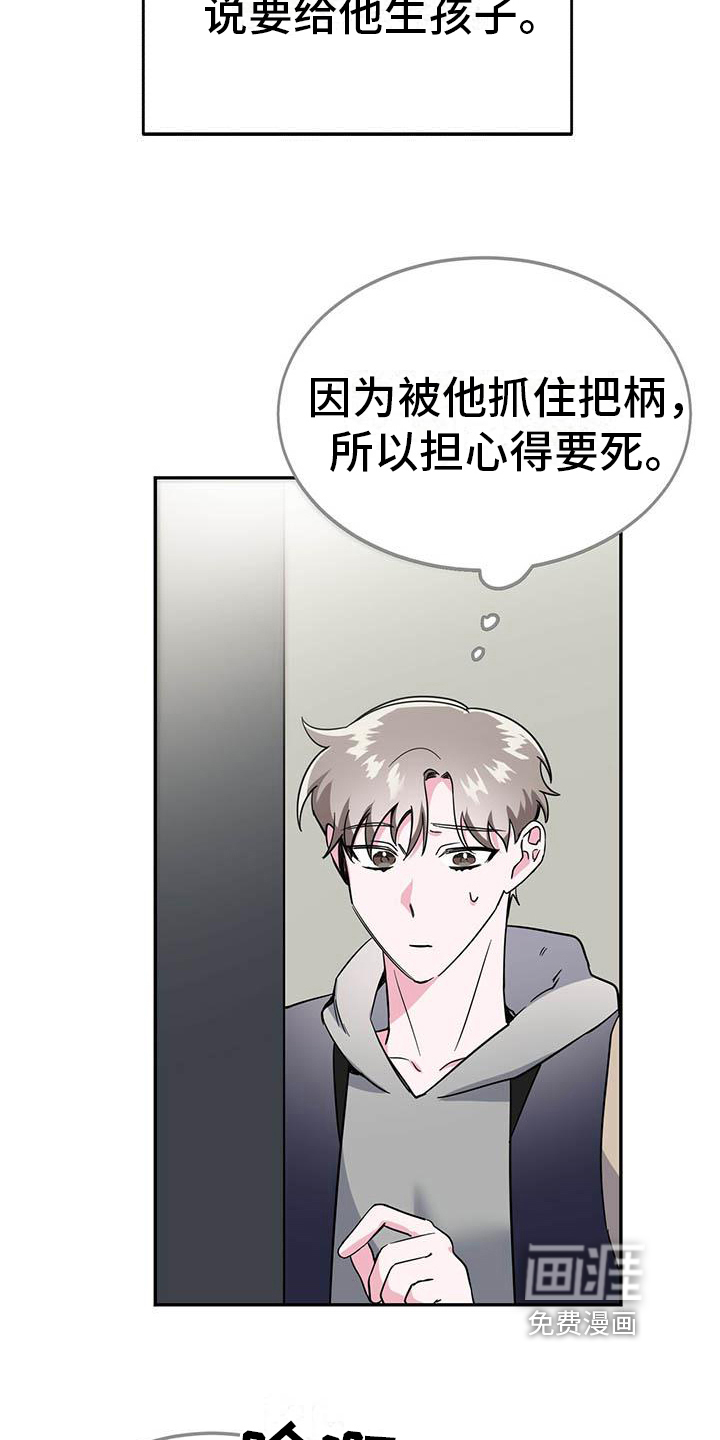 第15话18