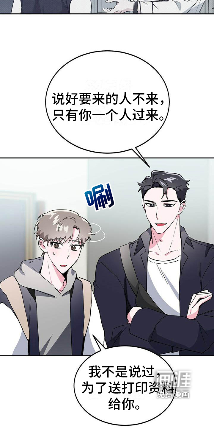 第15话3