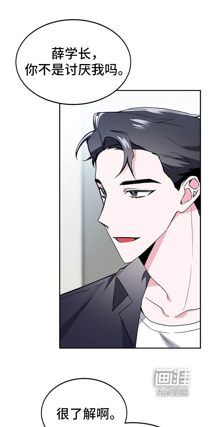 第15话4