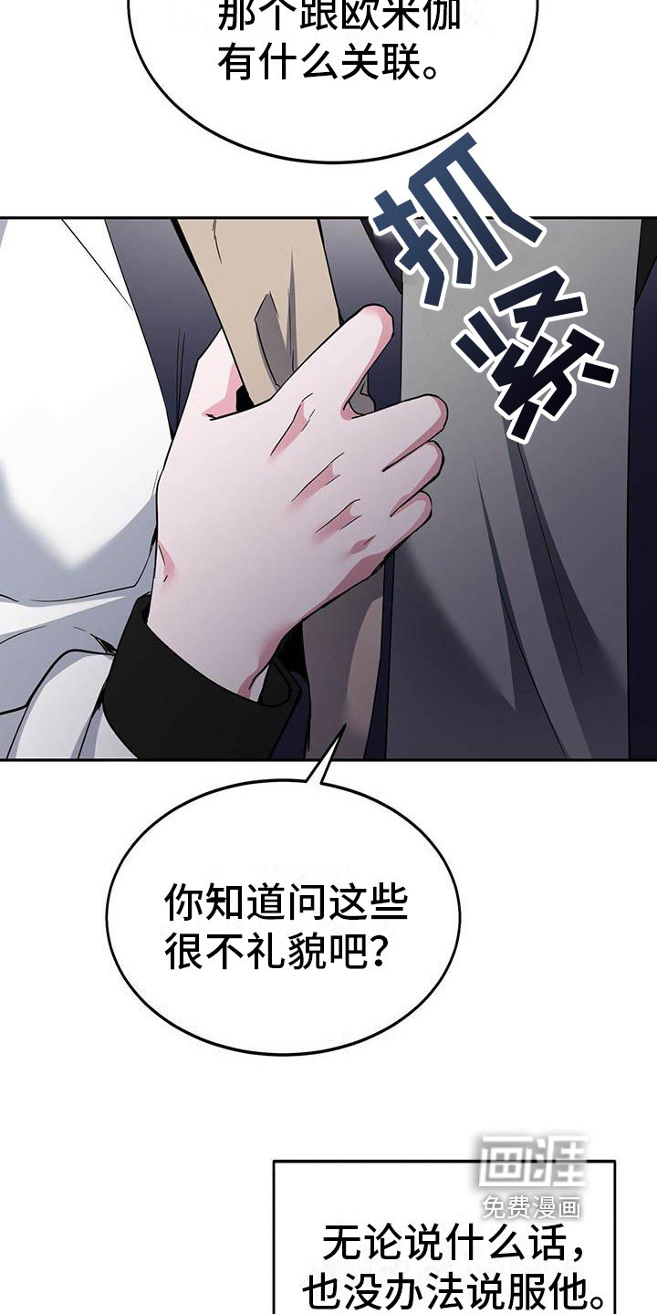 第15话6