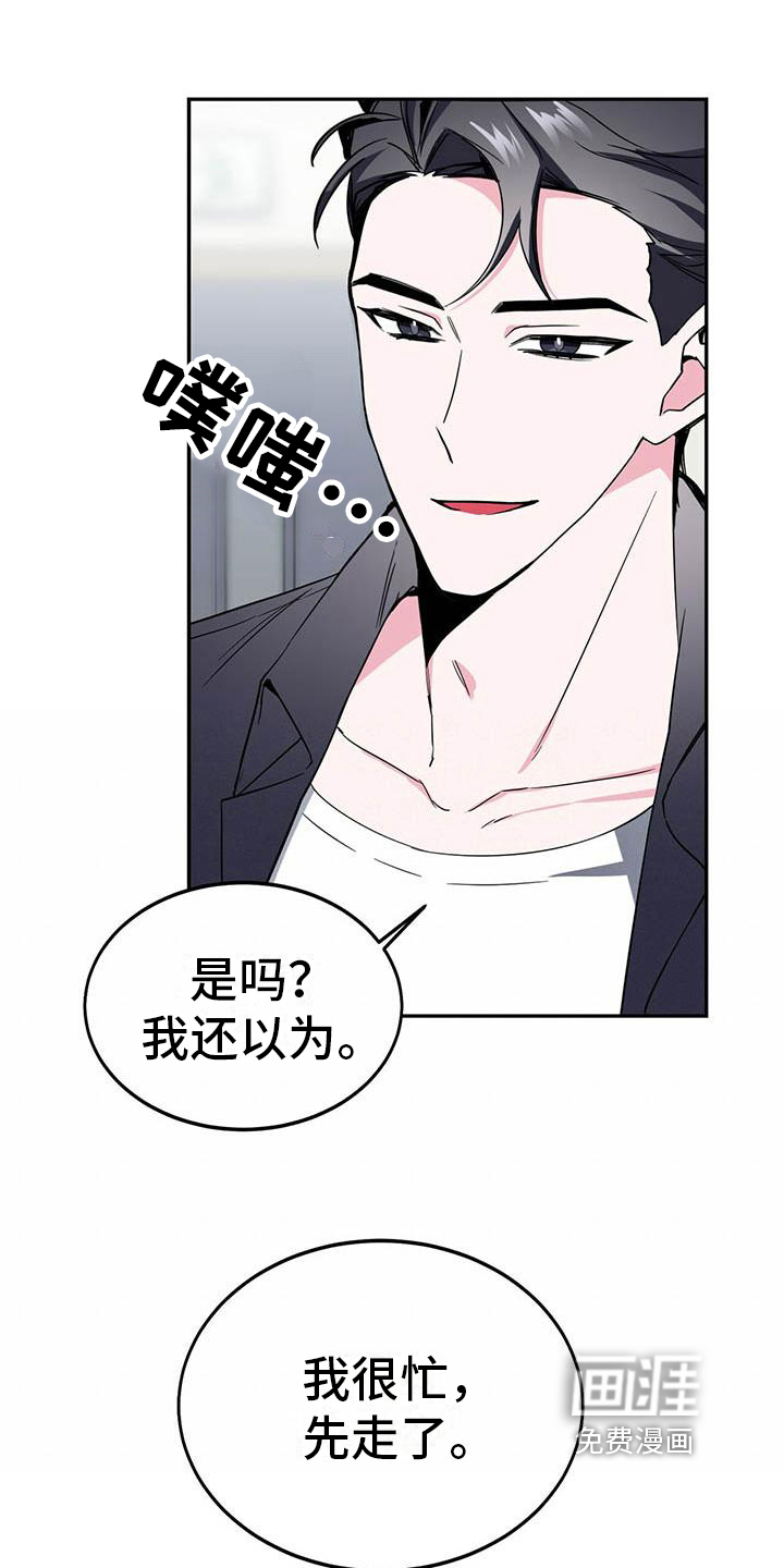 第15话8