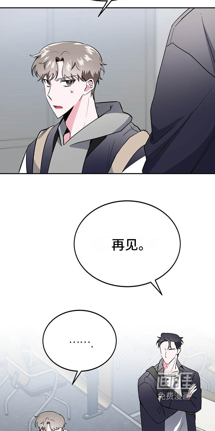第15话9