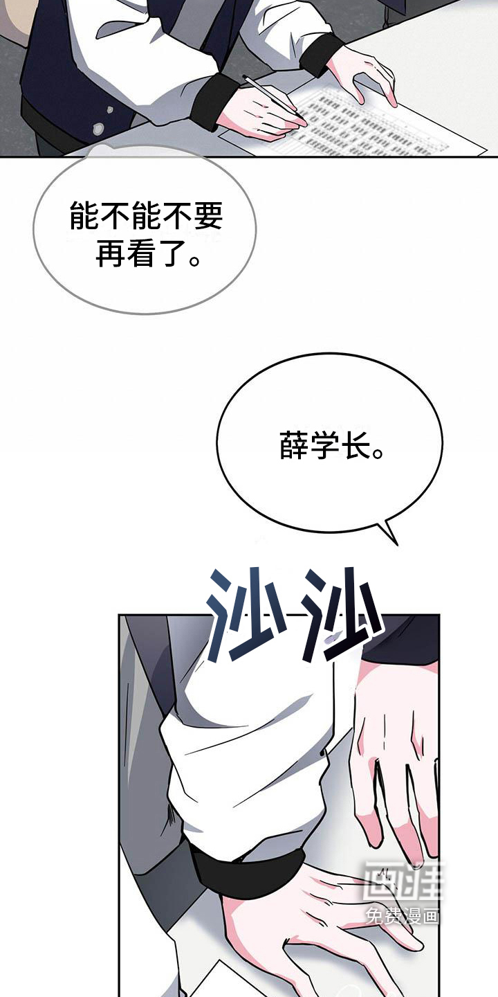 第14话12