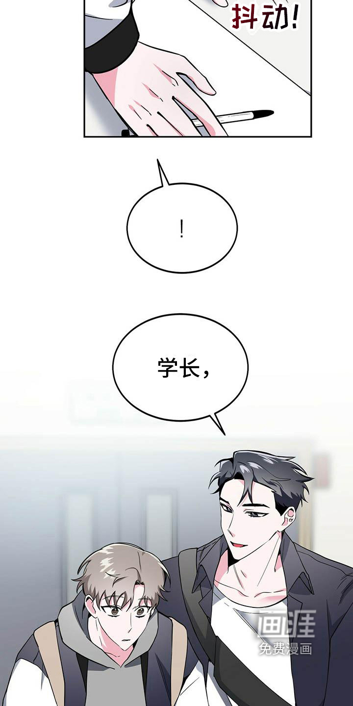 第14话13