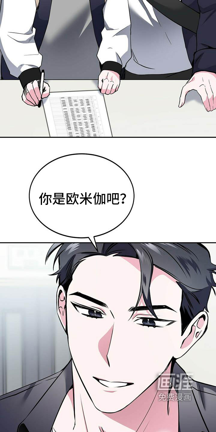 第14话14
