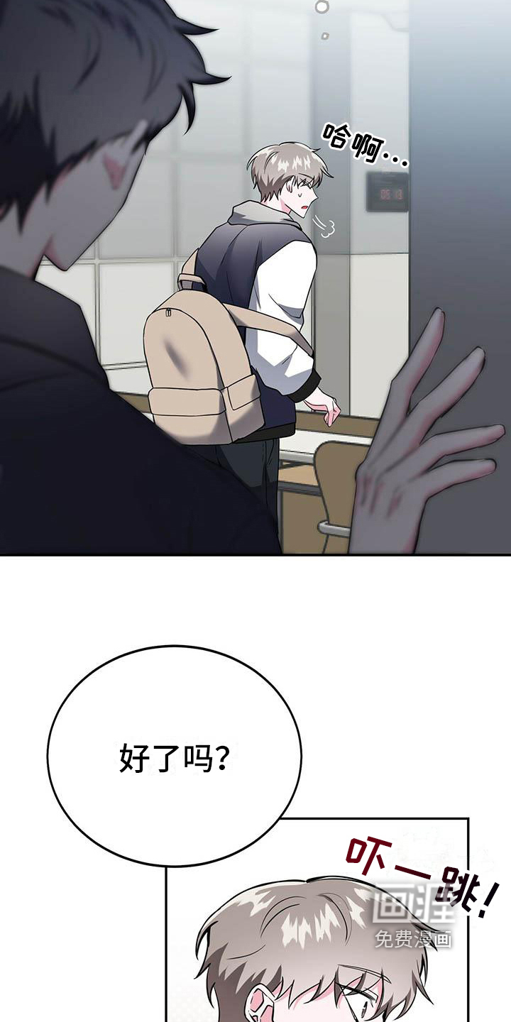 第14话2