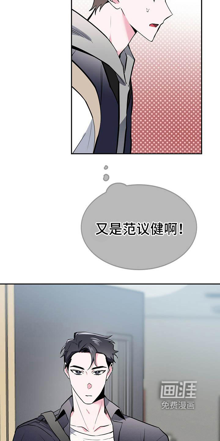 第14话3