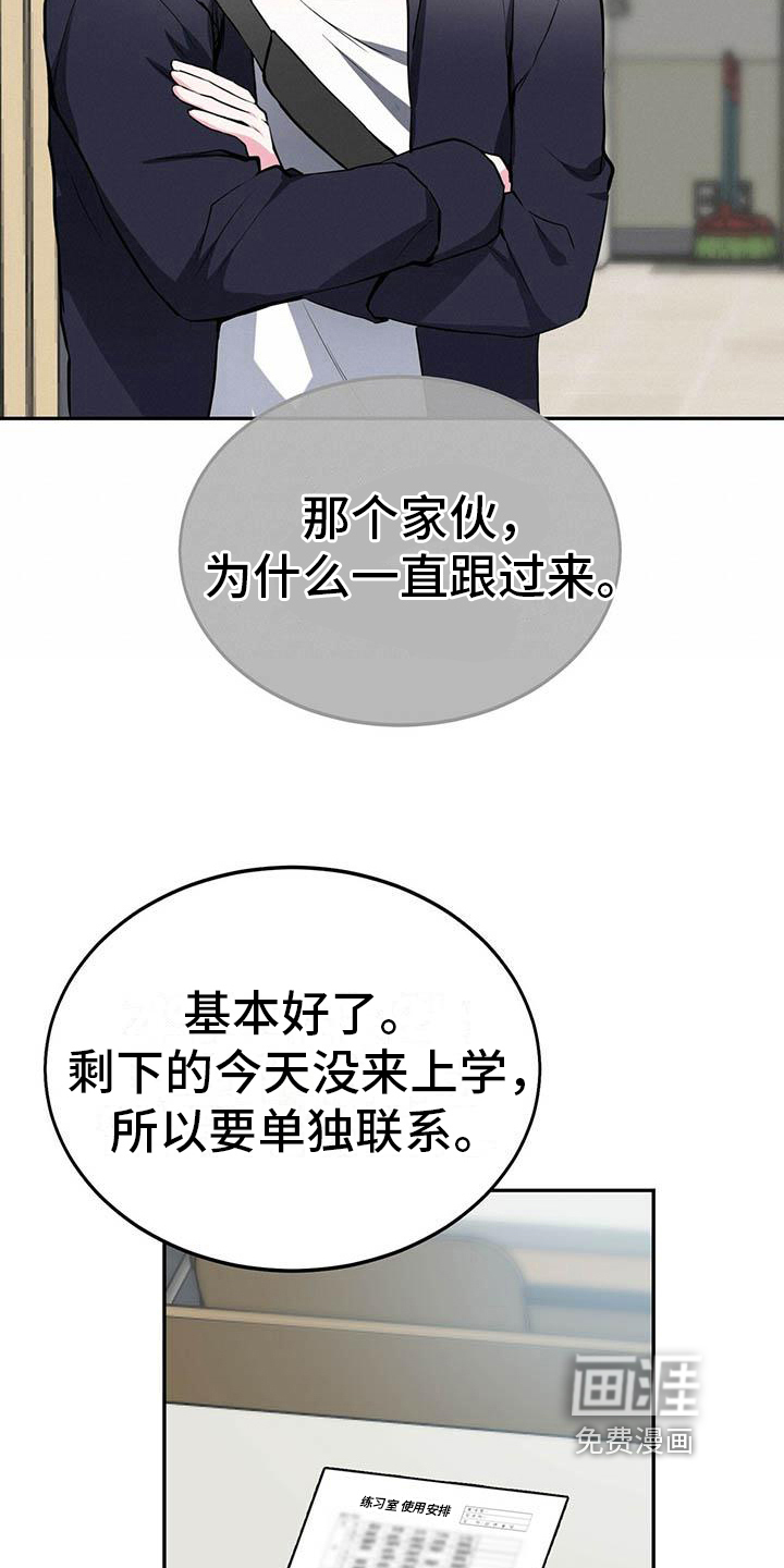 第14话4