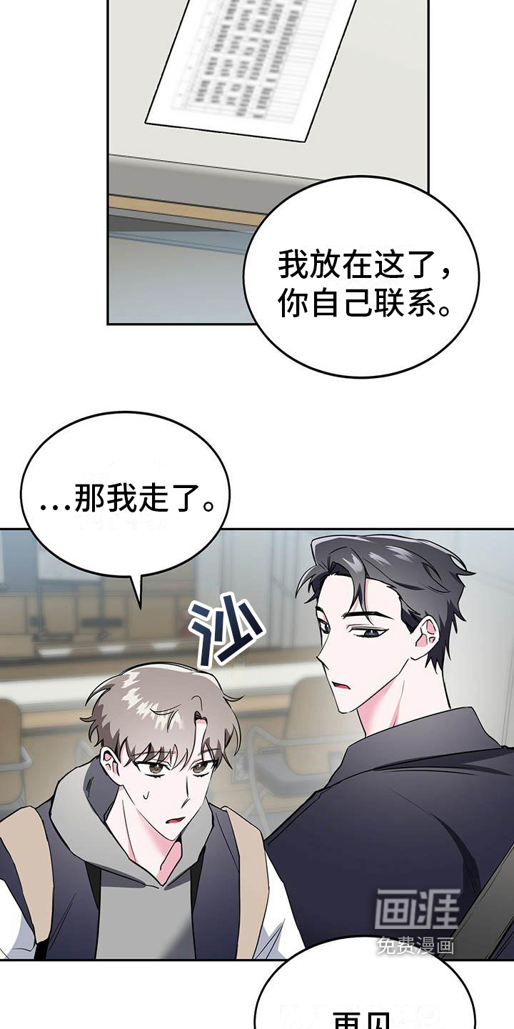 第14话5