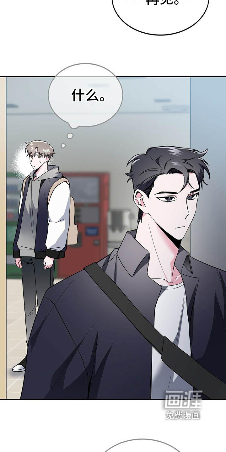第14话6