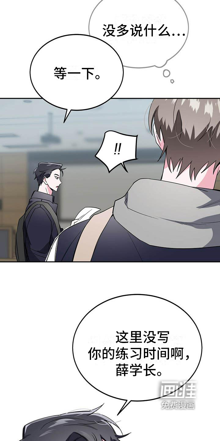 第14话7