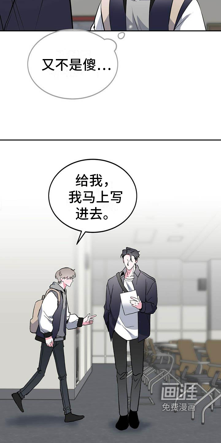 第14话9