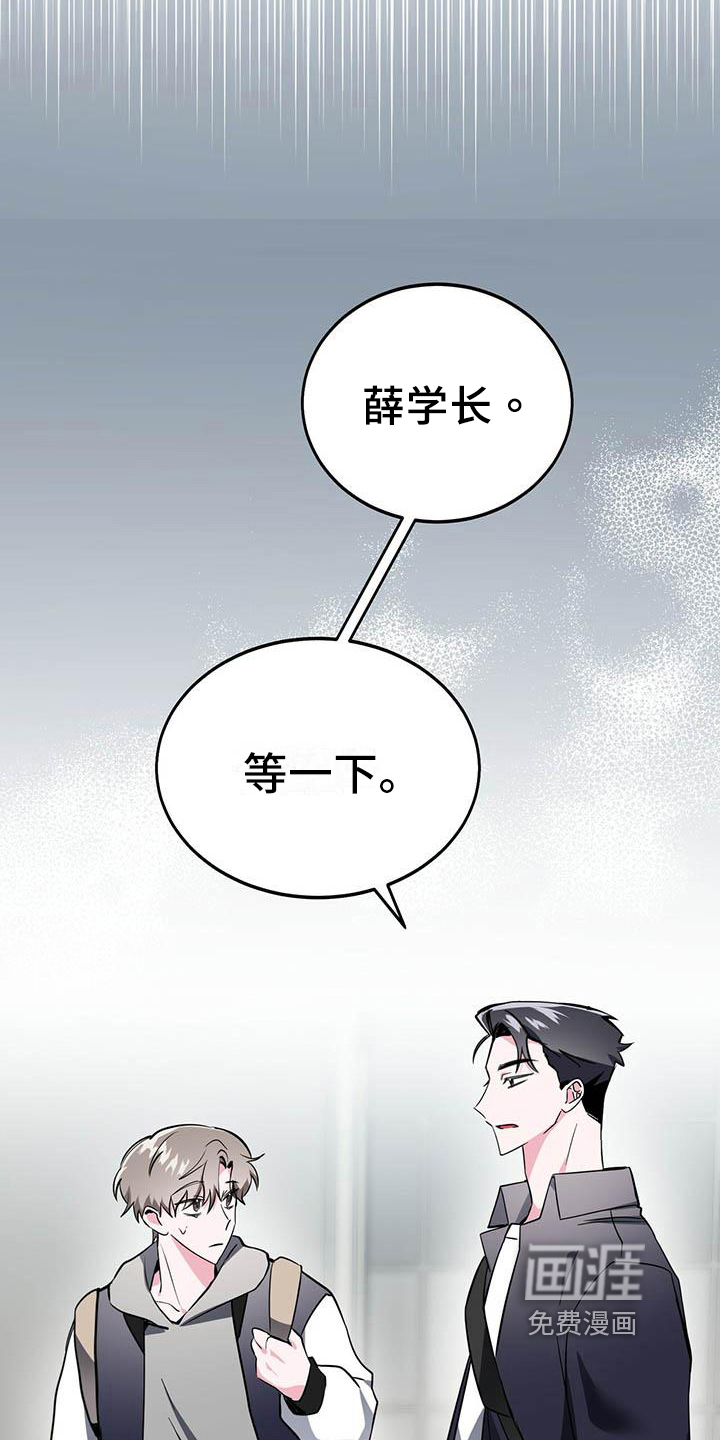 第13话14