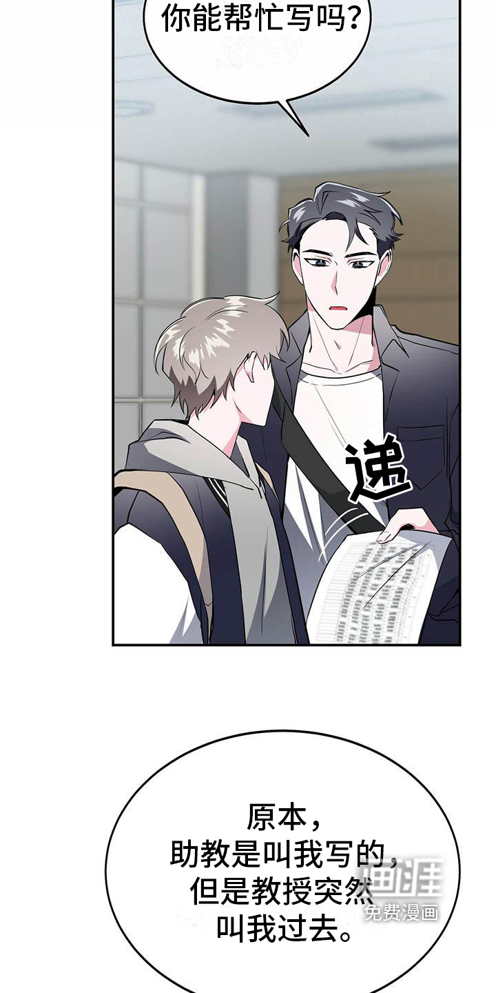 第13话17