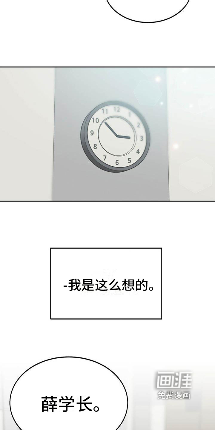 第13话7