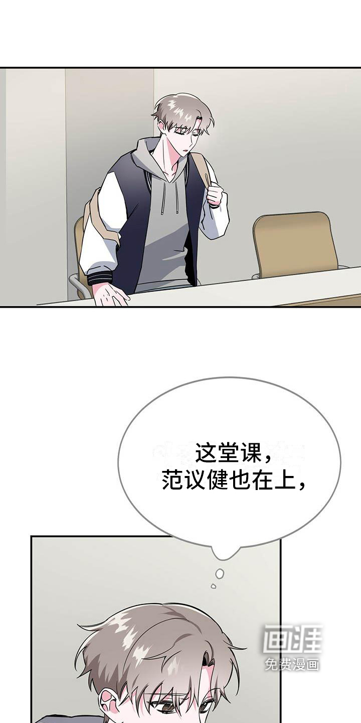 第12话12