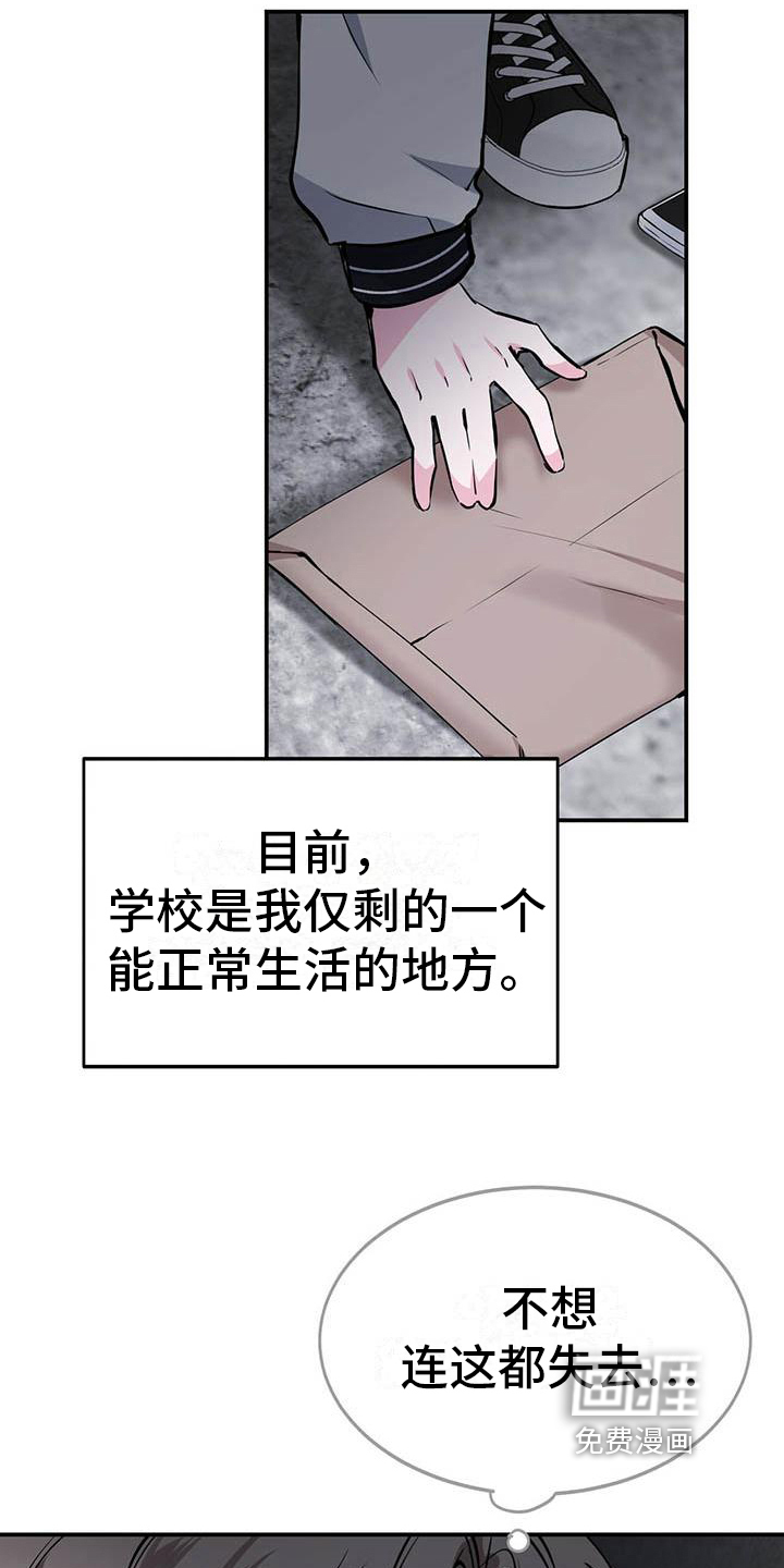 第12话2