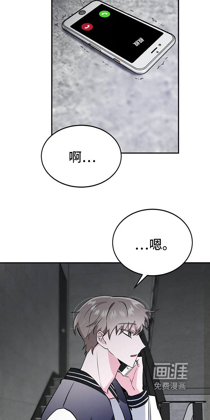 第12话4