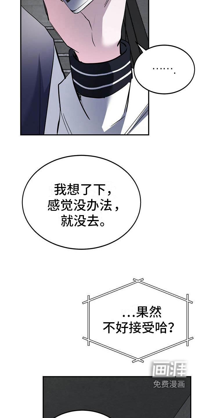 第12话6