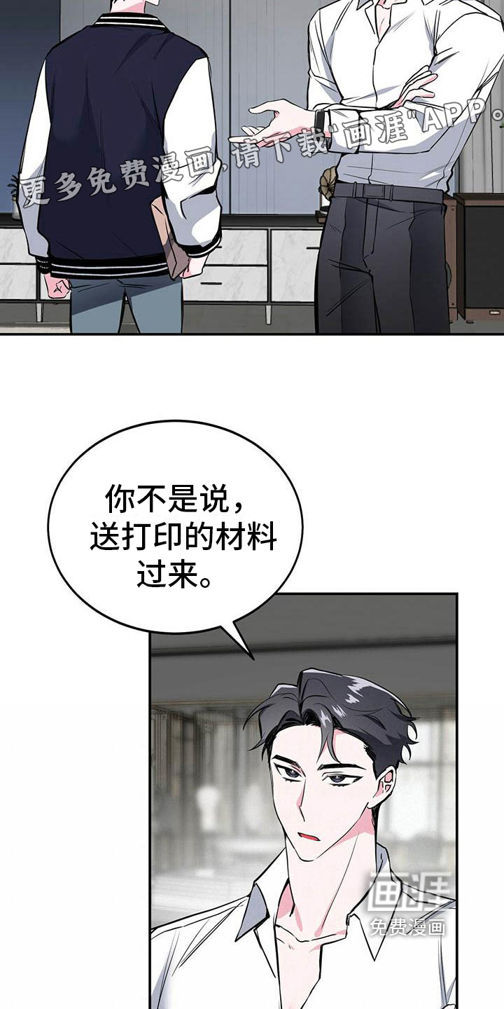 第11话1