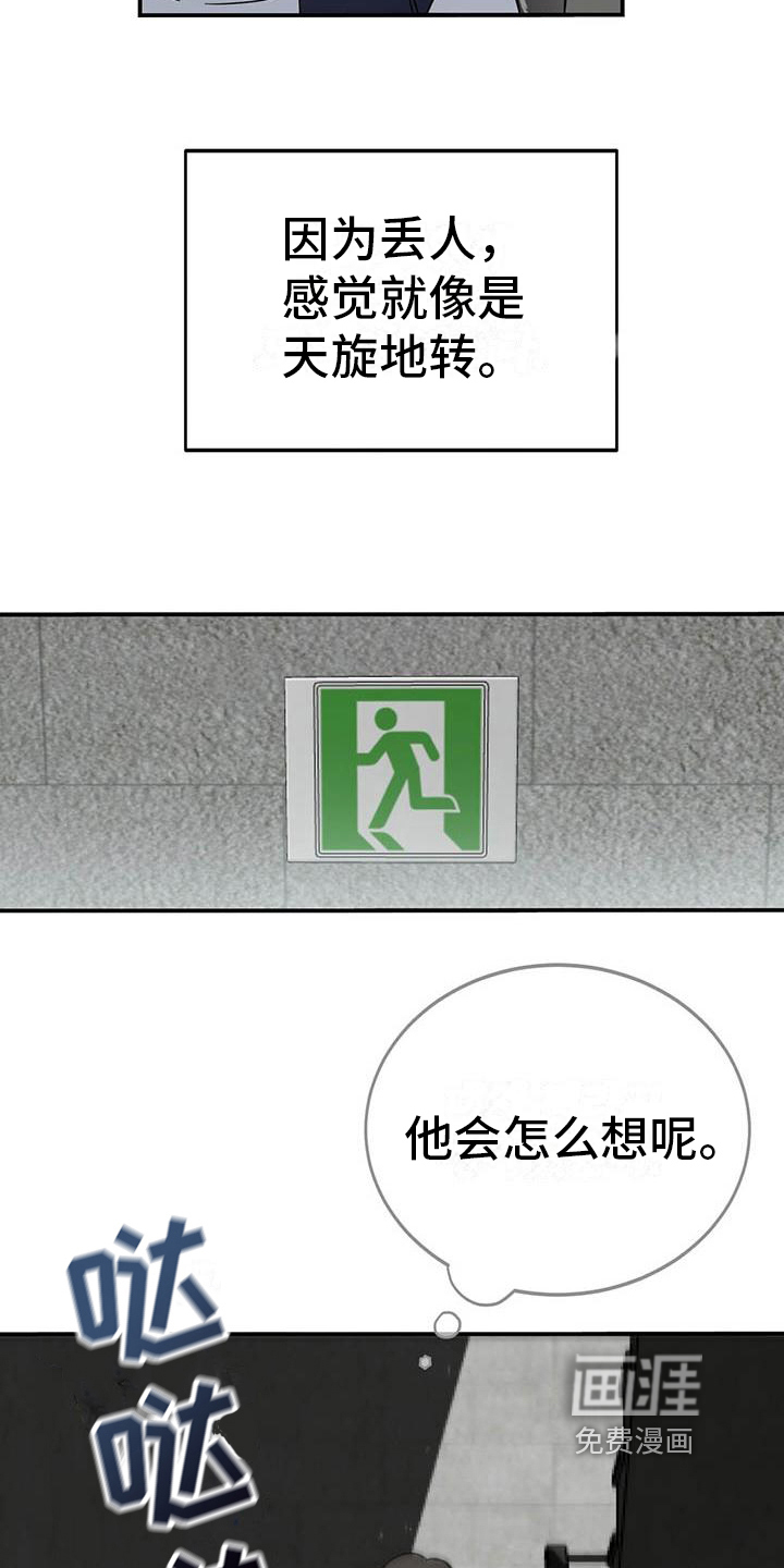 第11话13