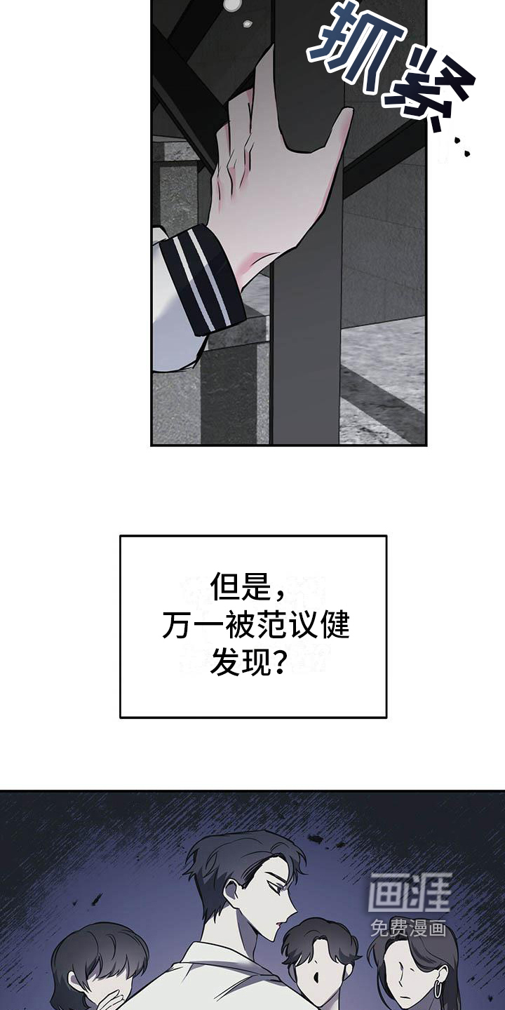 第11话18