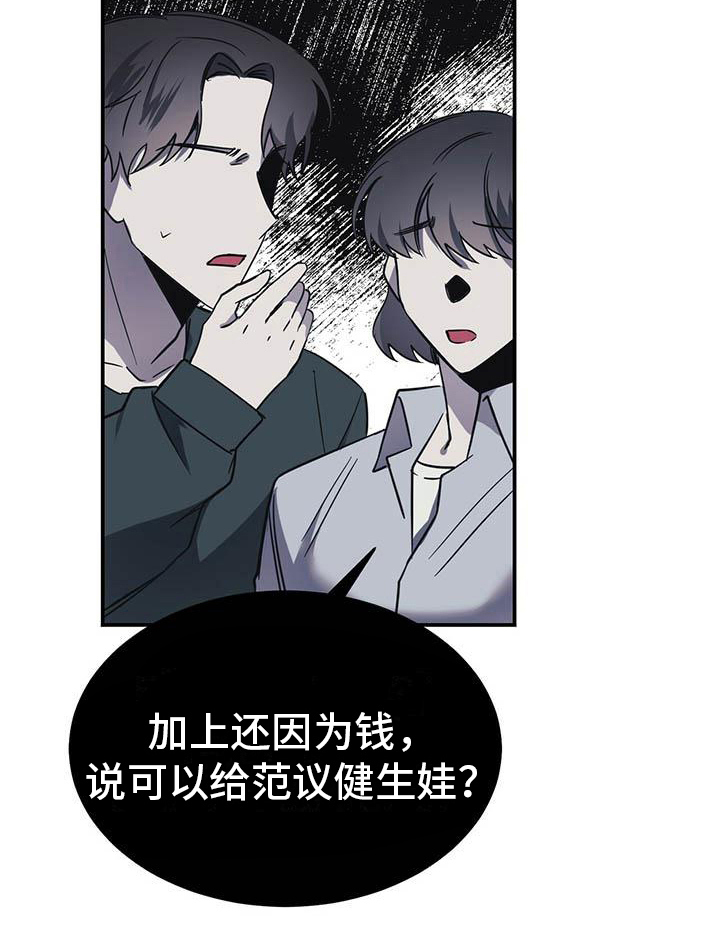 第11话20