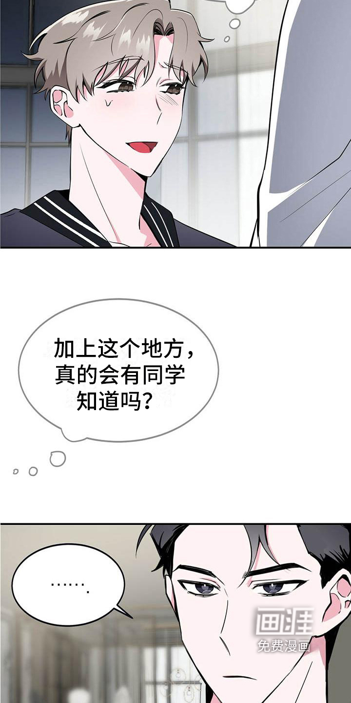 第11话5