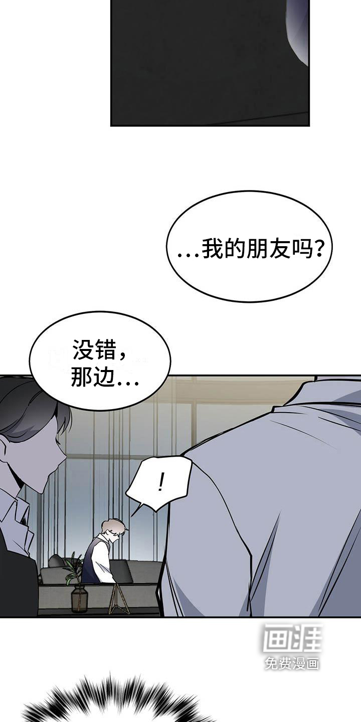 第10话12
