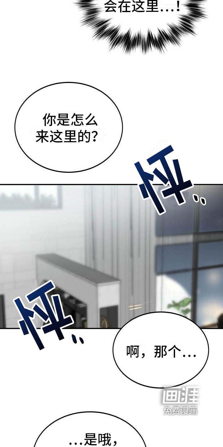 第10话17
