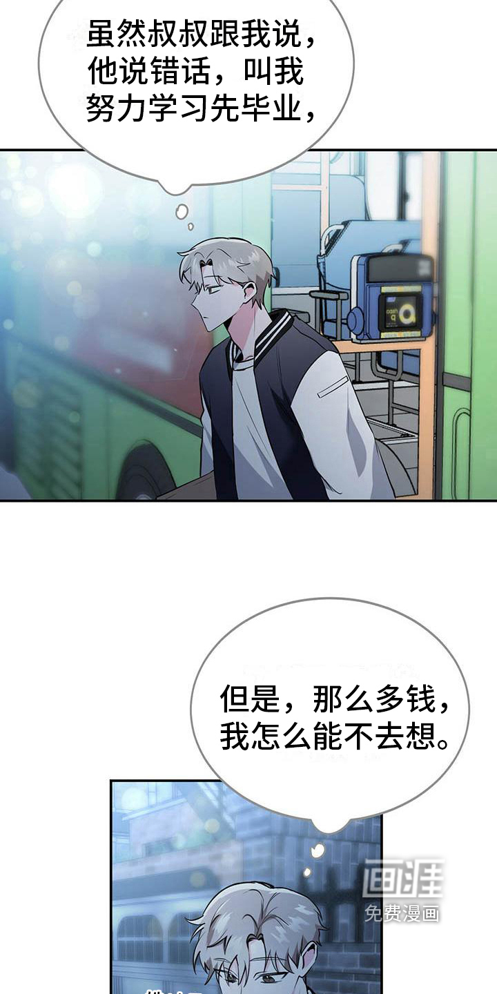 第10话2
