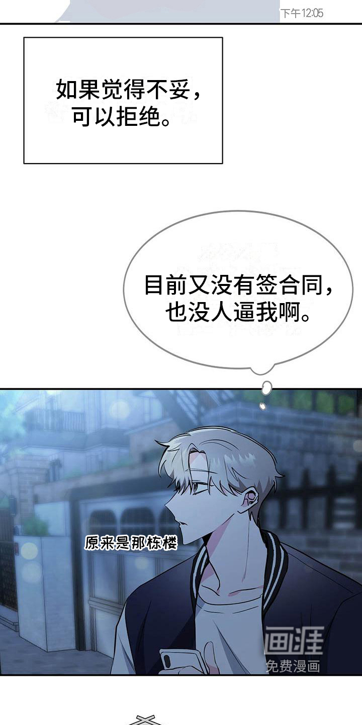 第10话4
