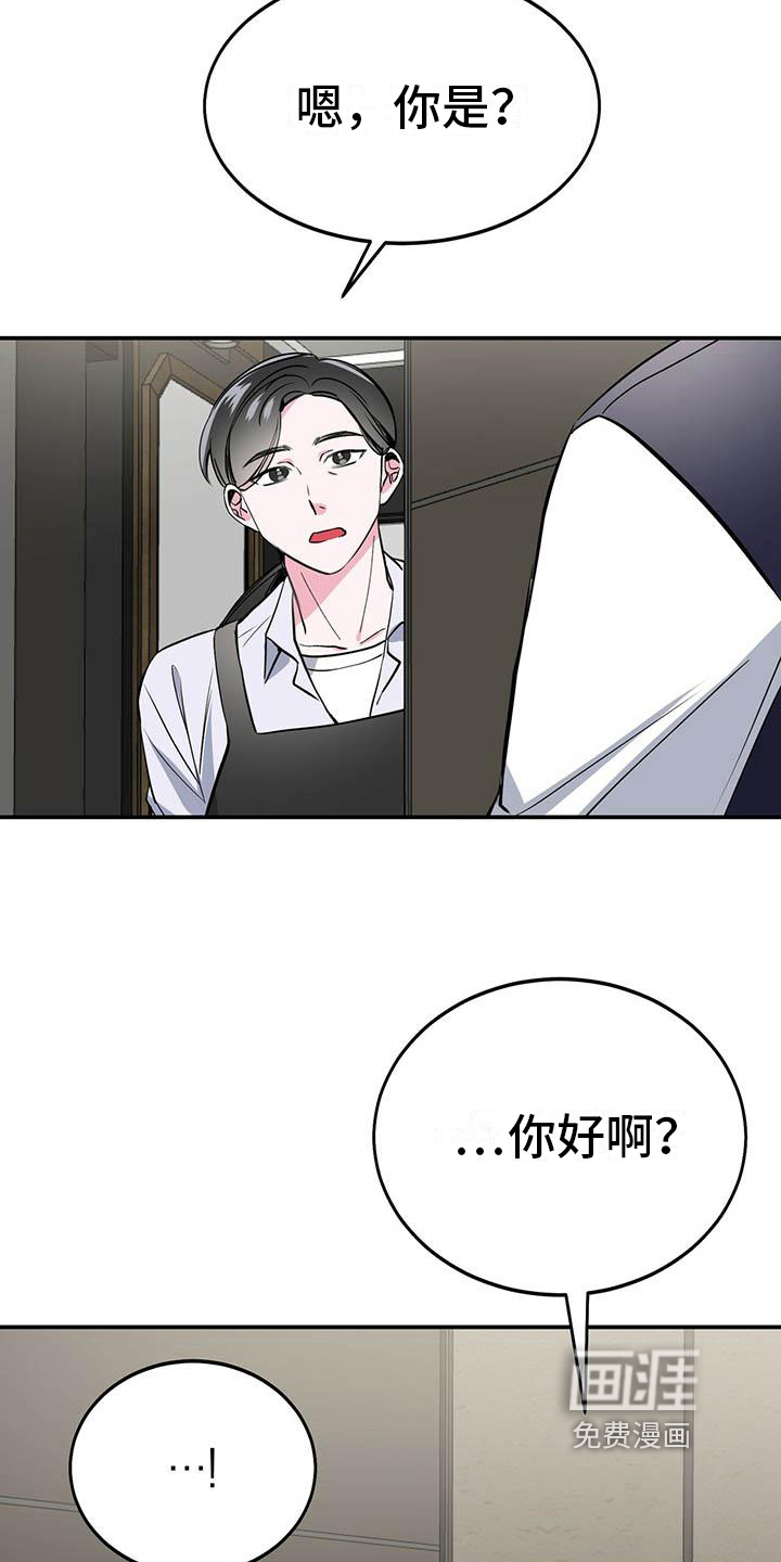 第10话8