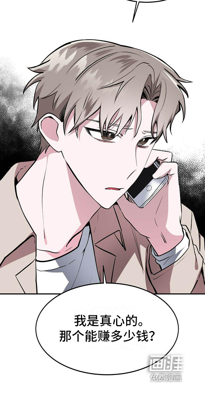 第9话14