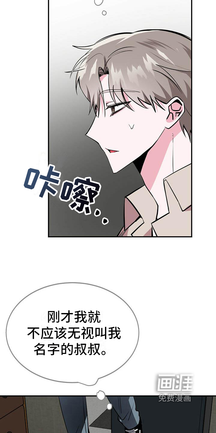 第9话5