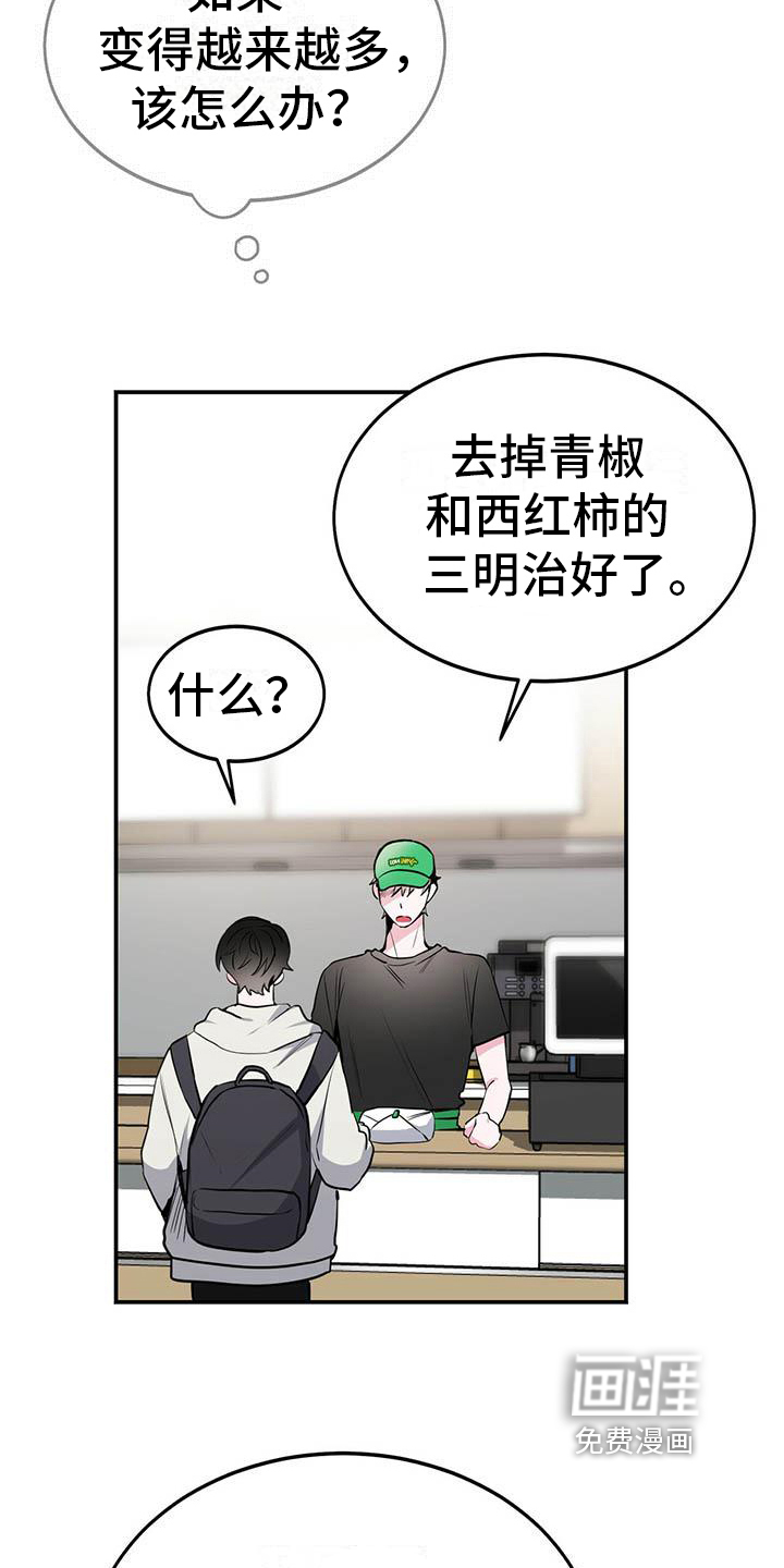 第8话1