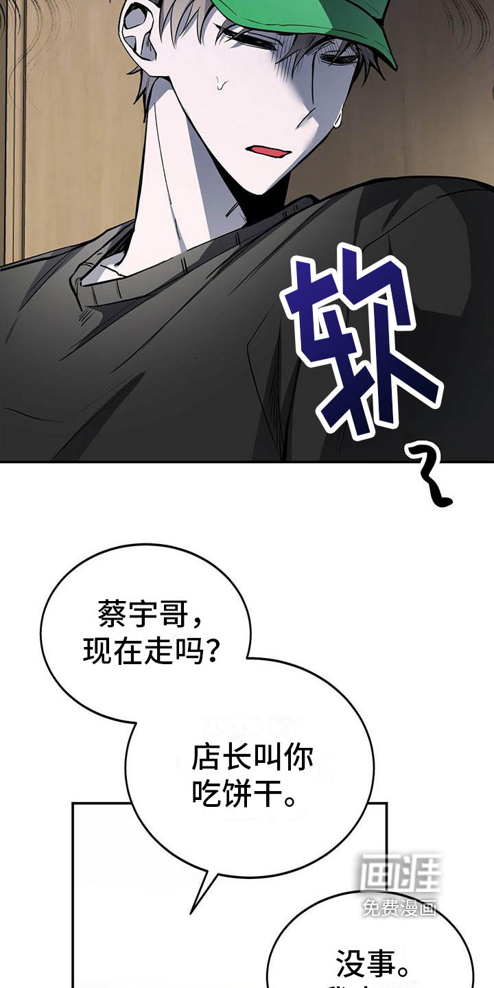 第8话10