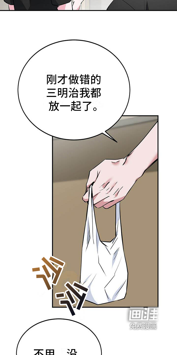 第8话12