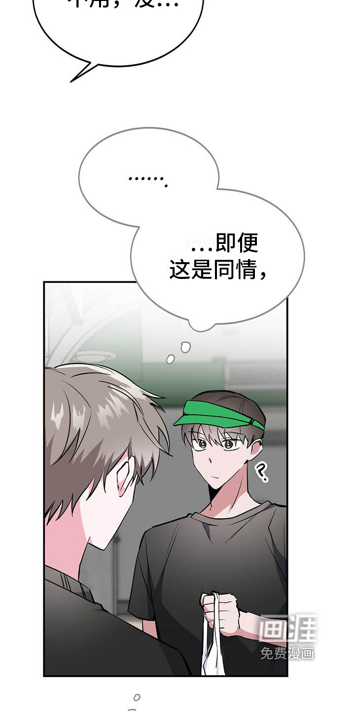 第8话13