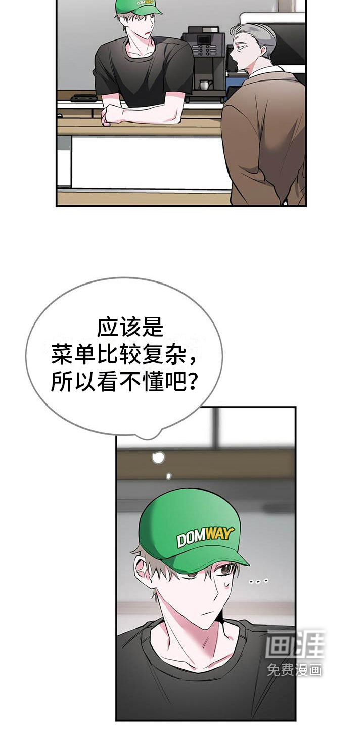 第8话5