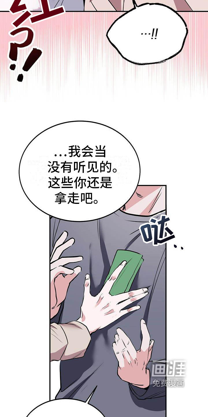 第7话10
