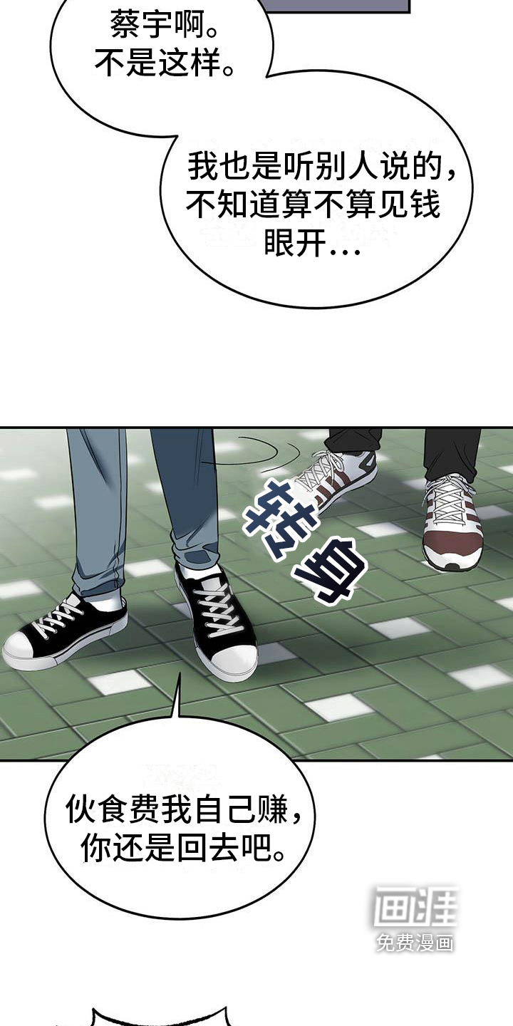 第7话11