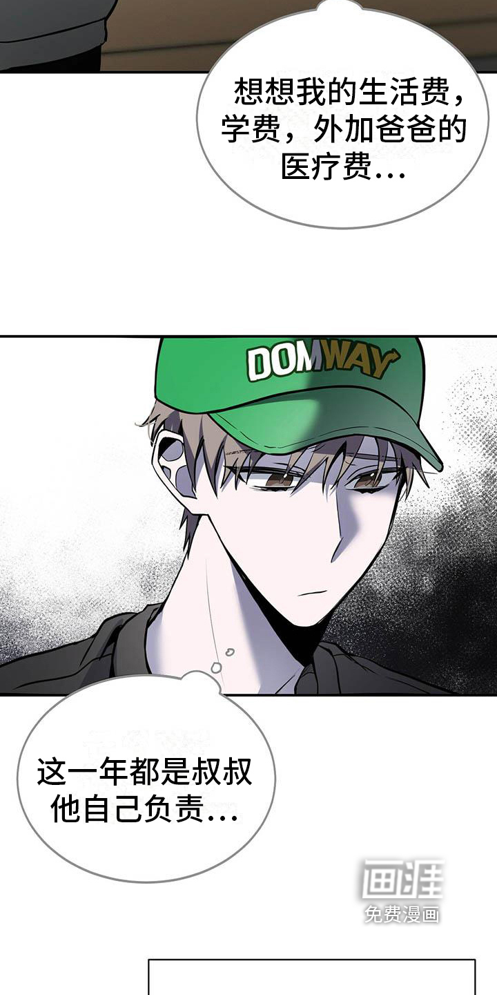 第7话15