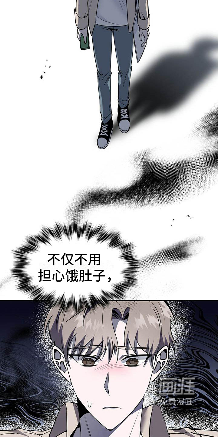 第7话5