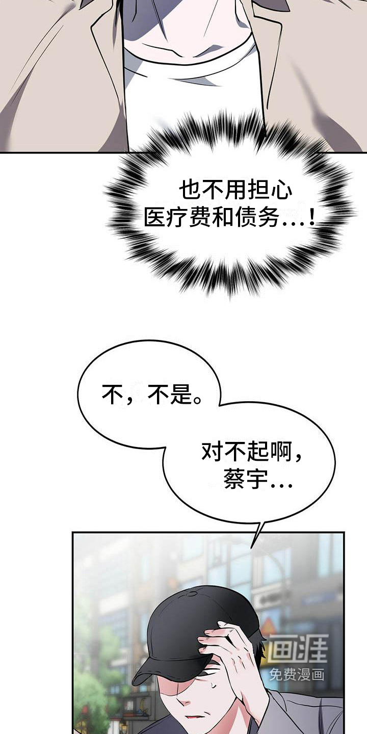 第7话6