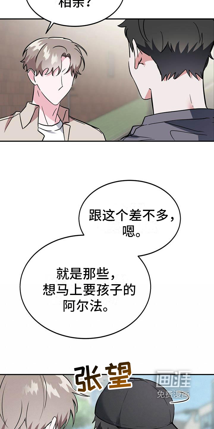 第6话12