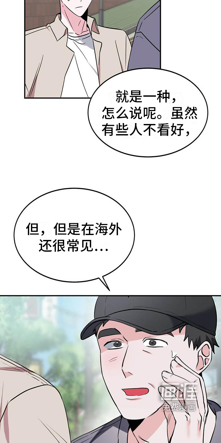 第6话14